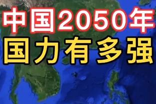 哈曼：凯恩表现出色反衬出拜仁踢得不好，拥有他是一件幸事