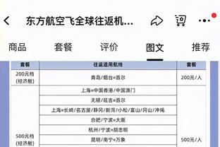 C-托马斯：我一直都在很认真地打篮球 这是因为我是科比的球迷