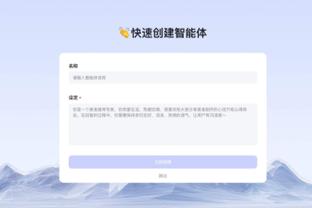 江南app平台下载官网安卓截图3