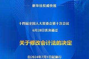 马卡：曼联决定今夏兜售格林伍德，要价高达5000万欧元