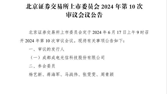 卡瓦哈尔：知道加时赛属于我们 没有比这更好的庆生方式了