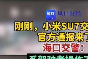 唐斯谈三分5中5：我就是阅读防守 空位时就是去投