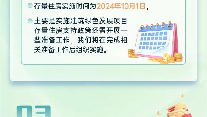 里弗斯治下的雄鹿进攻效率第23 防守效率第11 净效率第19